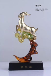 金色領(lǐng)頭羊,金色琉璃合金領(lǐng)頭羊,企業(yè)羊年獎(jiǎng)杯獎(jiǎng)品