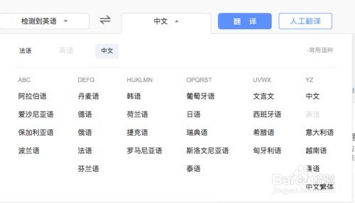 好用簡(jiǎn)單的免費(fèi)翻譯 翻譯在線(xiàn)人工翻譯